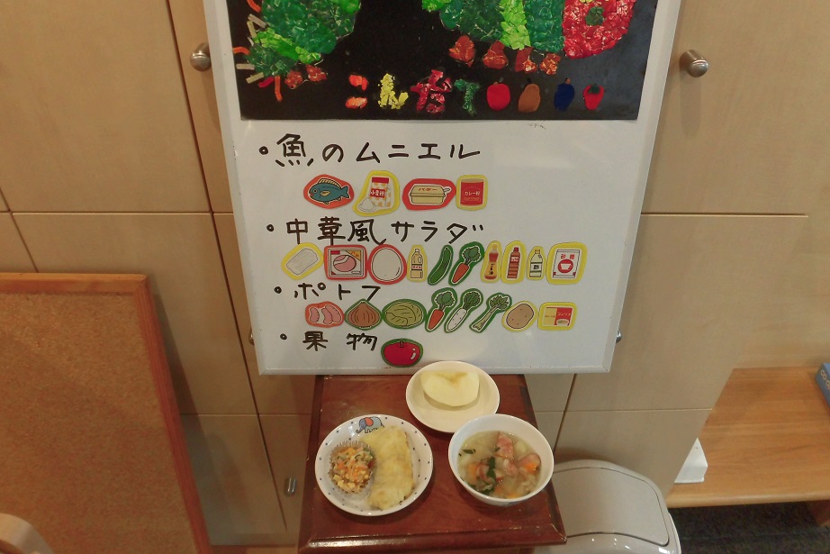 8月29日