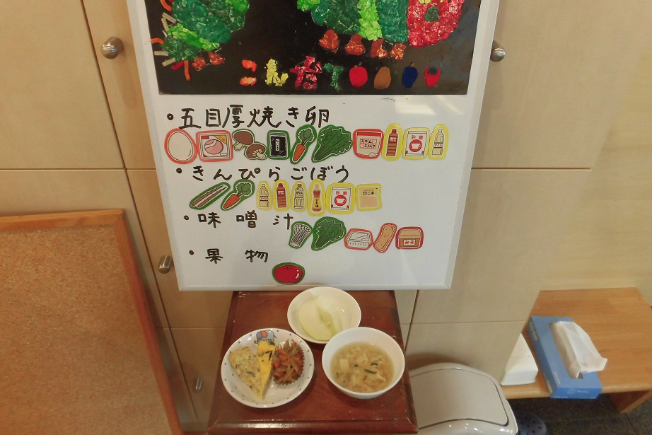 9月1日