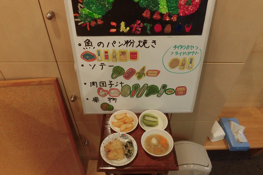 9月2日