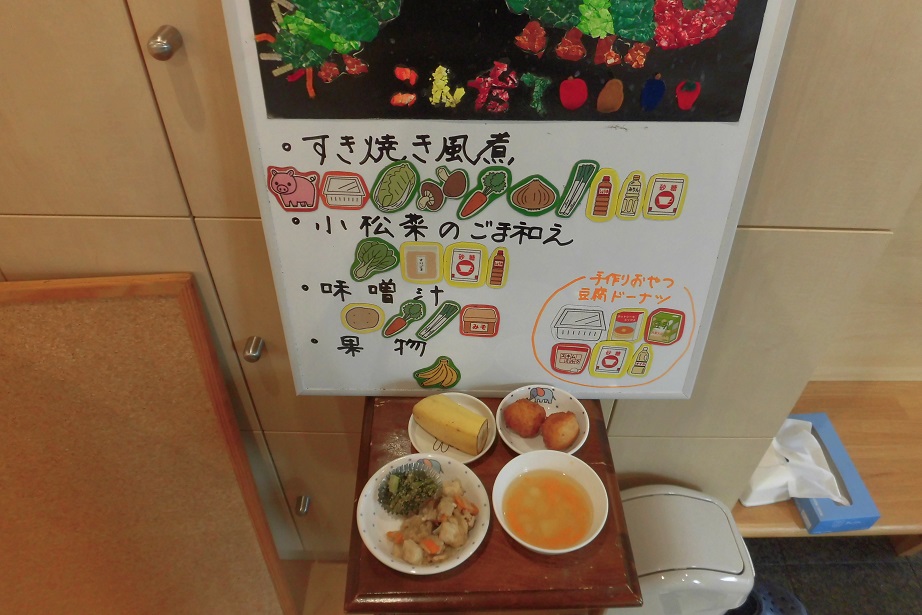 9月4日