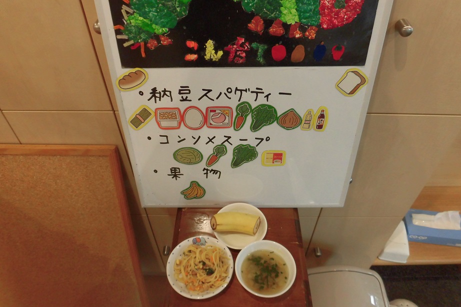 9月24日
