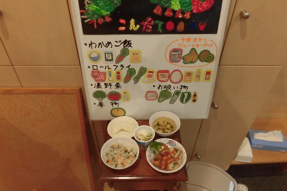 9月25日