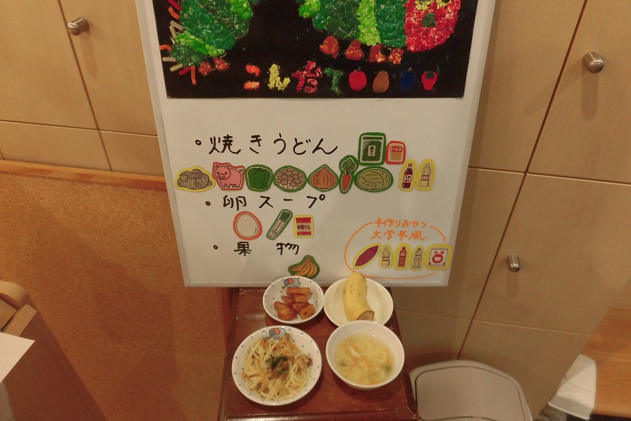 10月1日