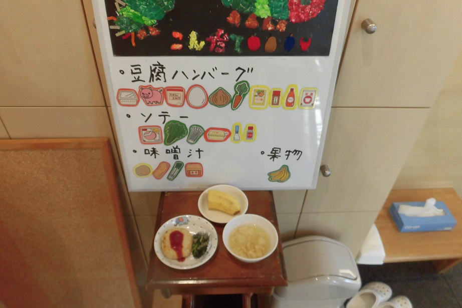 10月9日