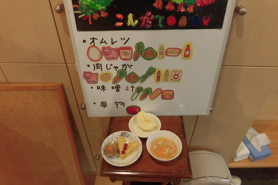 10月20日