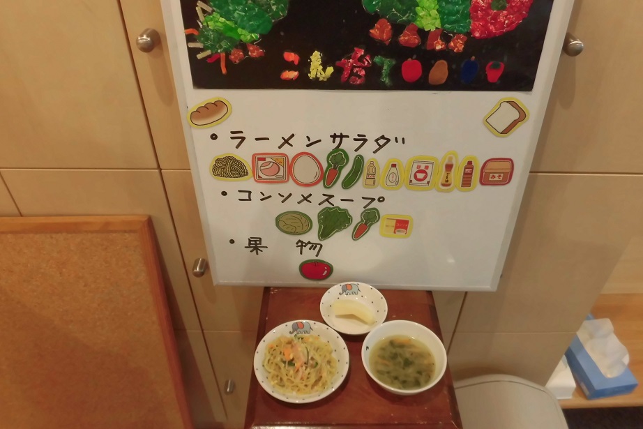 10月22日
