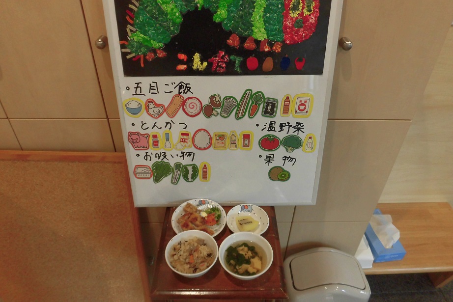 10月23日