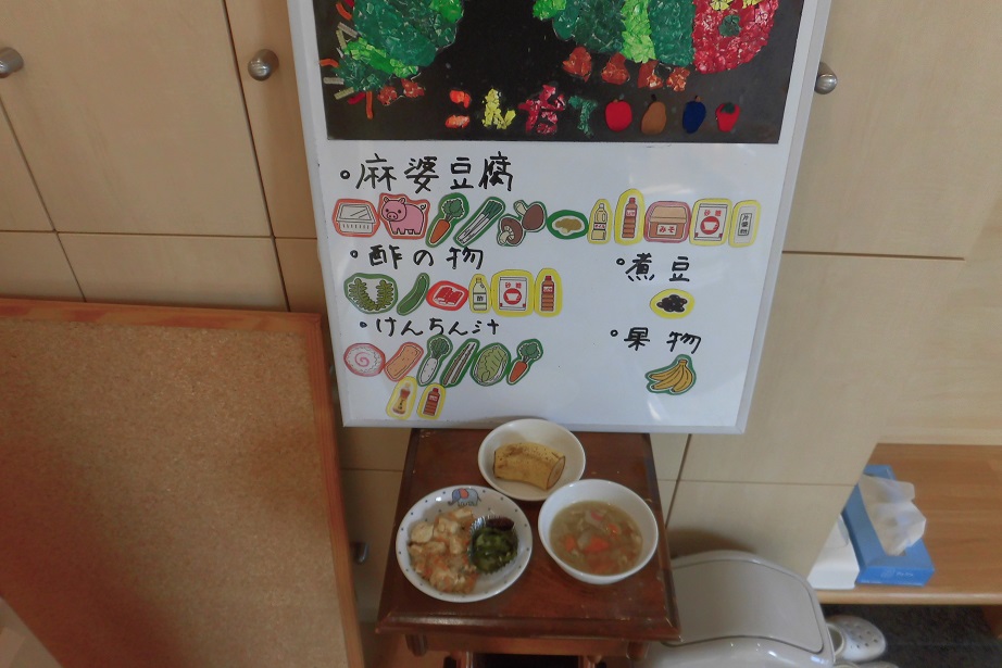 10月24日