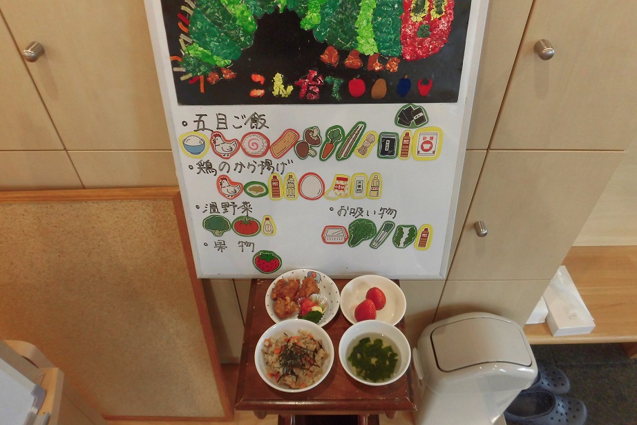 5月1日