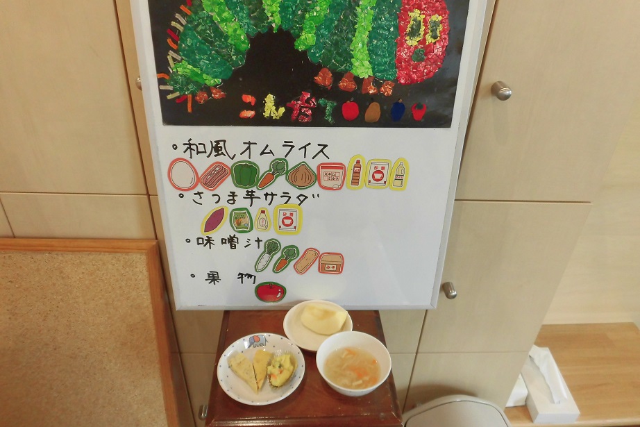5月18日