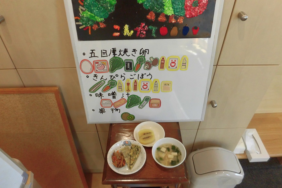6月1日