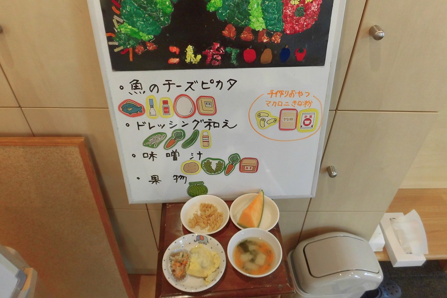 6月2日
