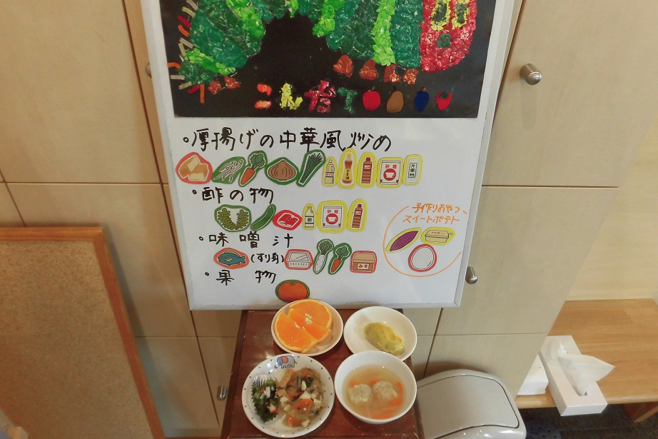 6月4日