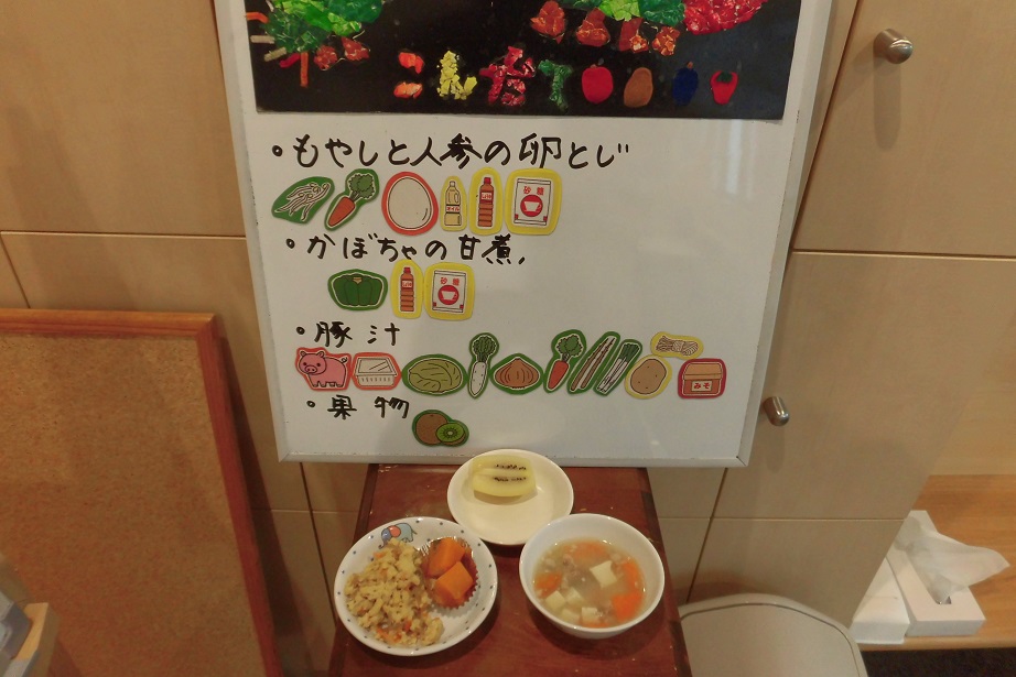 6月8日