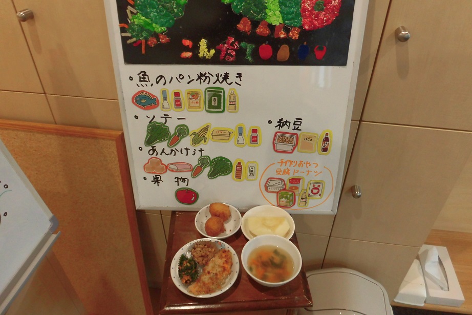 6月9日