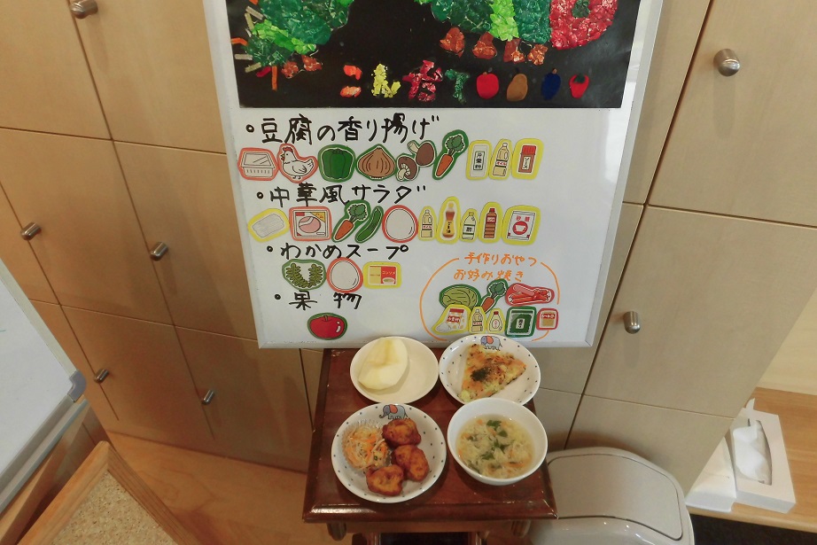 6月12日