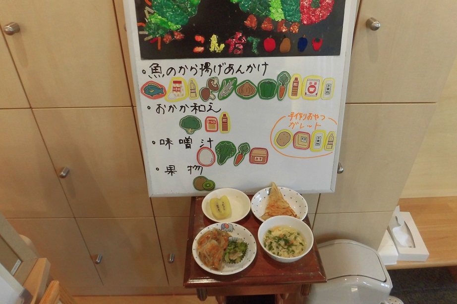 6月16日