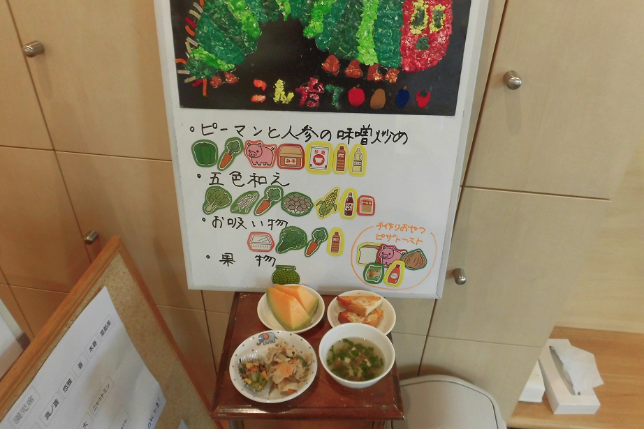 6月18日