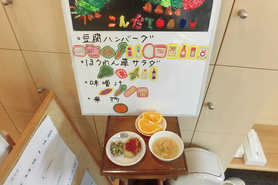6月19日