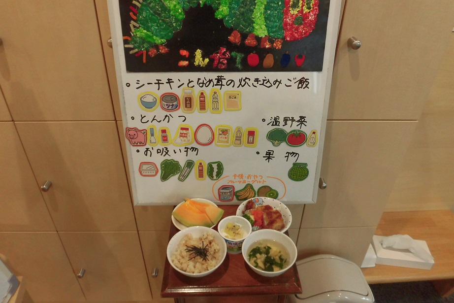 6月23日