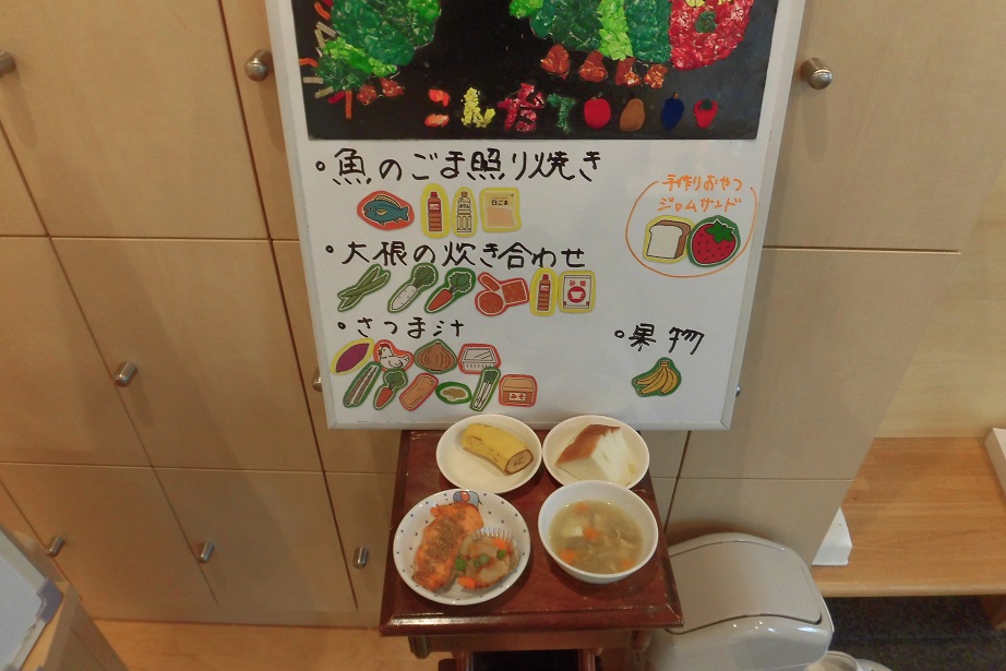 6月25日