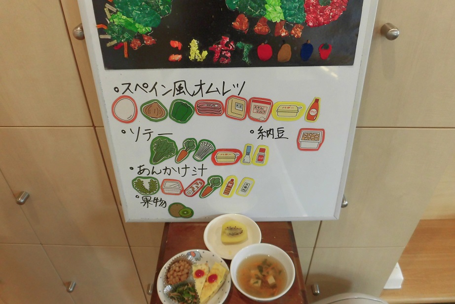 6月29日