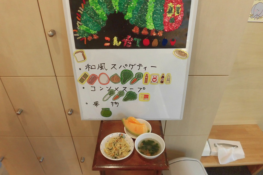 7月1日