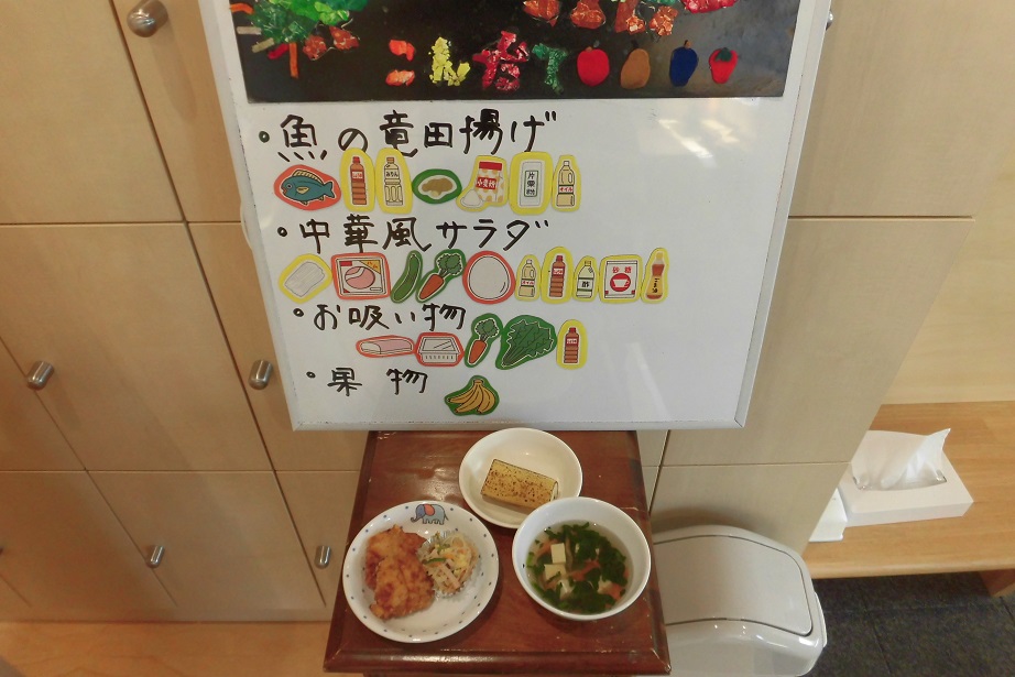 7月3日