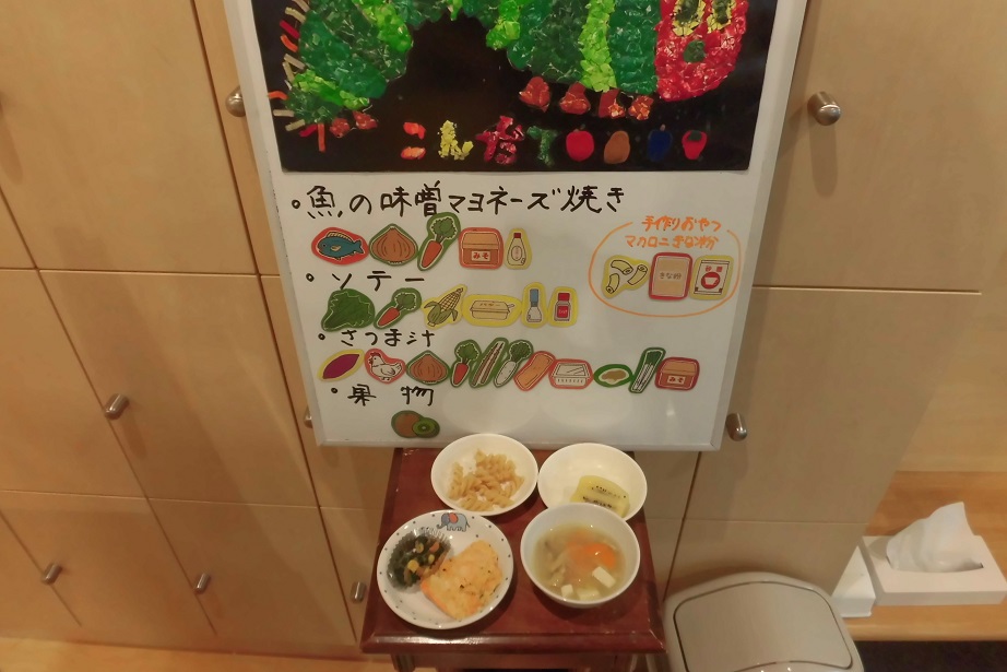 7月7日