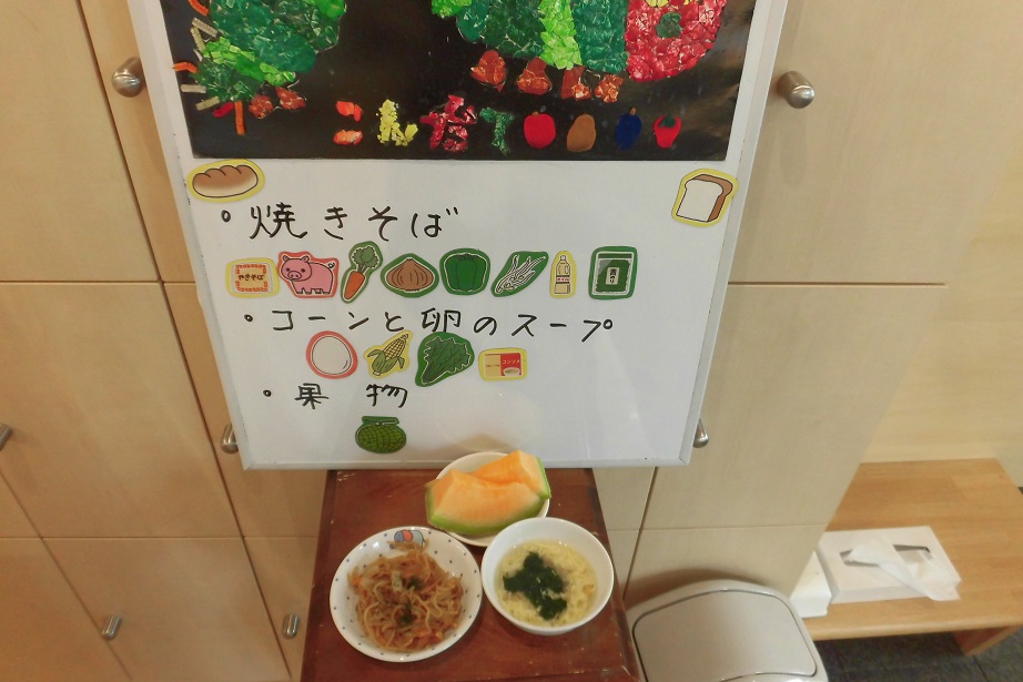7月8日