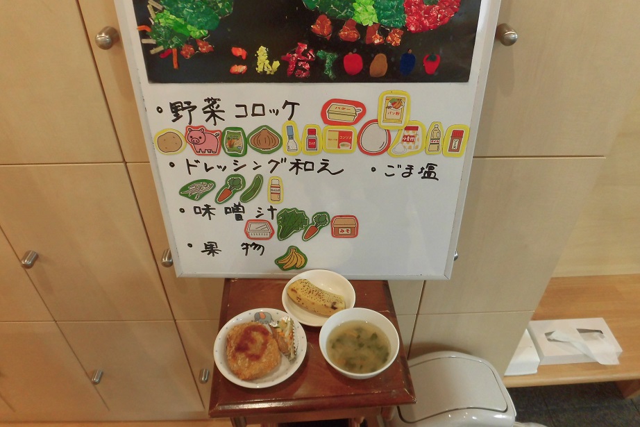 7月9日