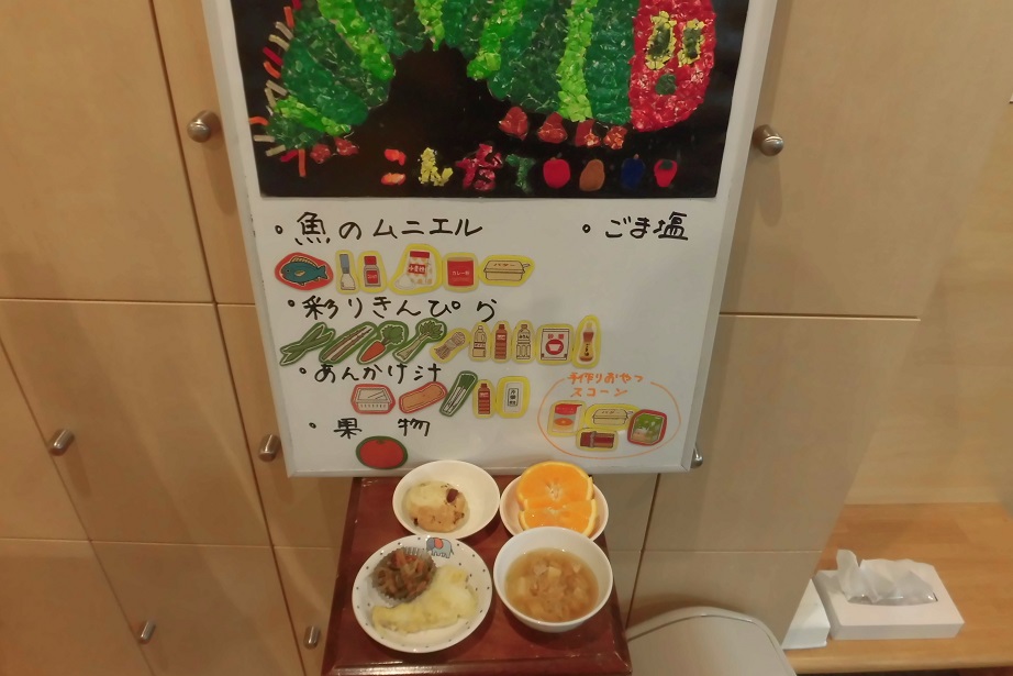 7月10日
