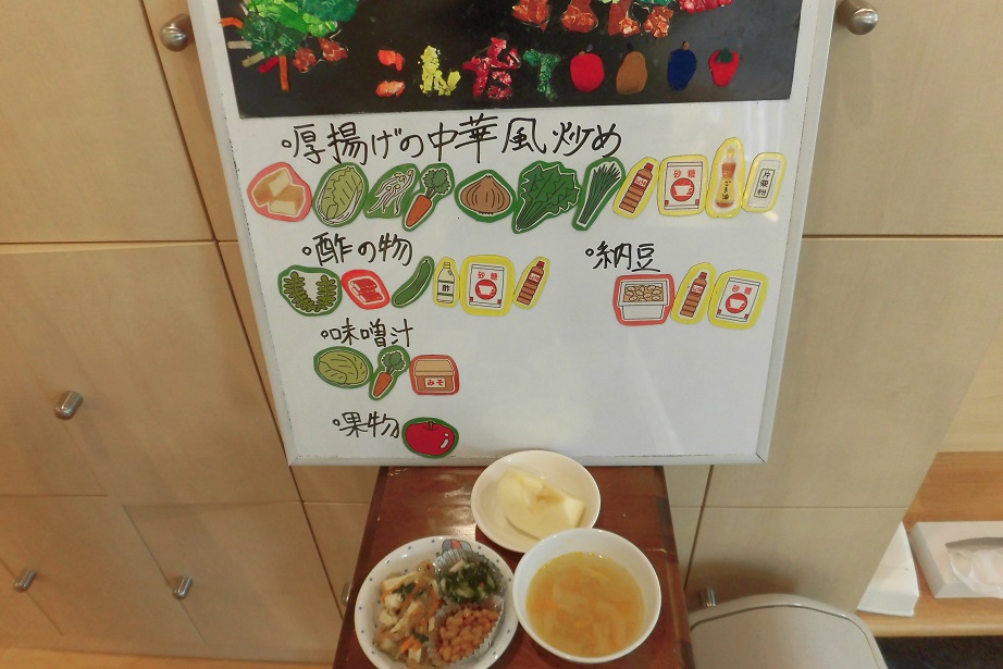 7月16日
