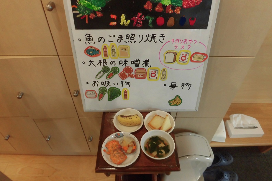 7月17日