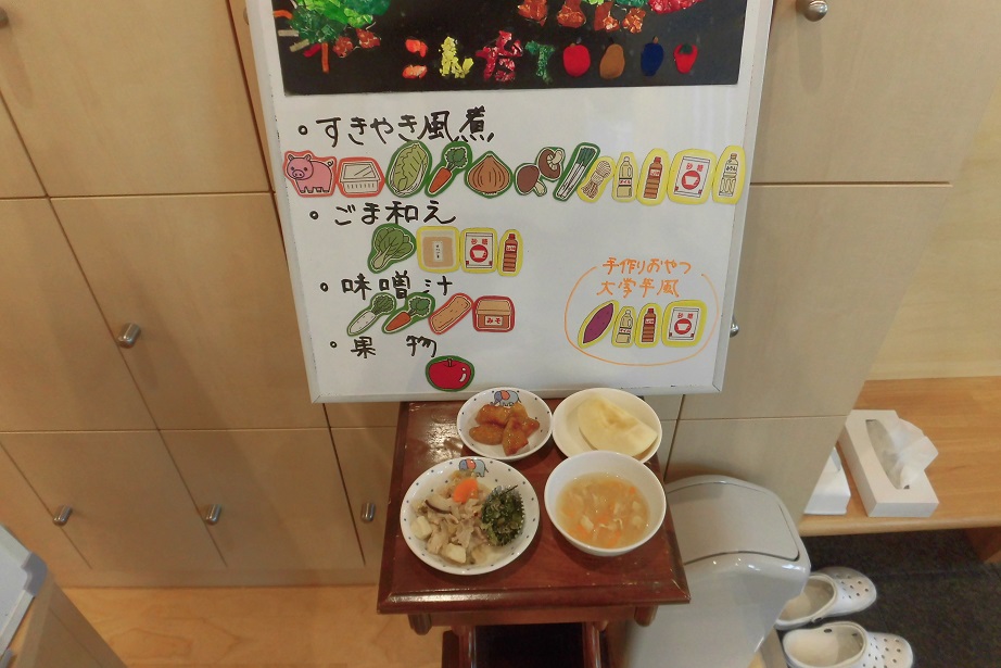 7月21日