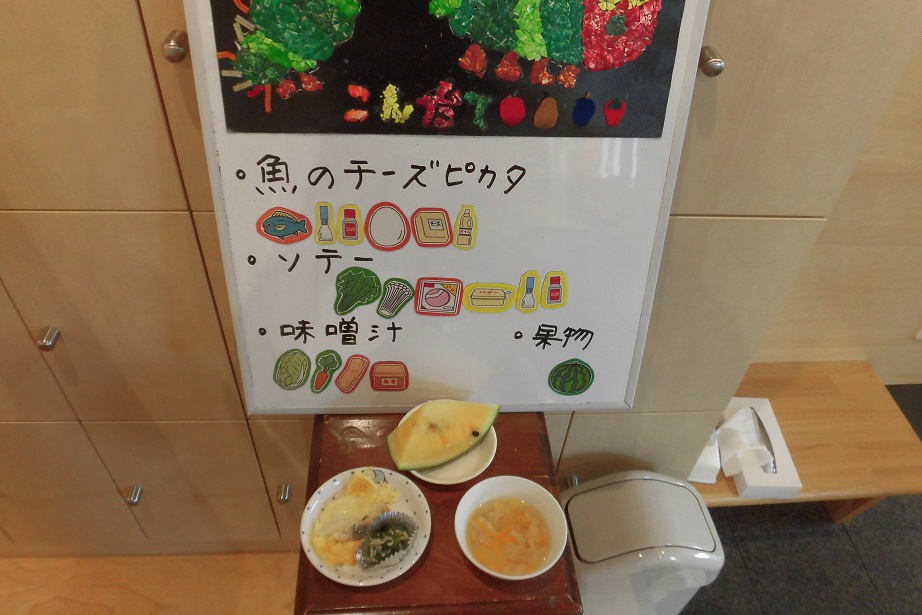 7月24日