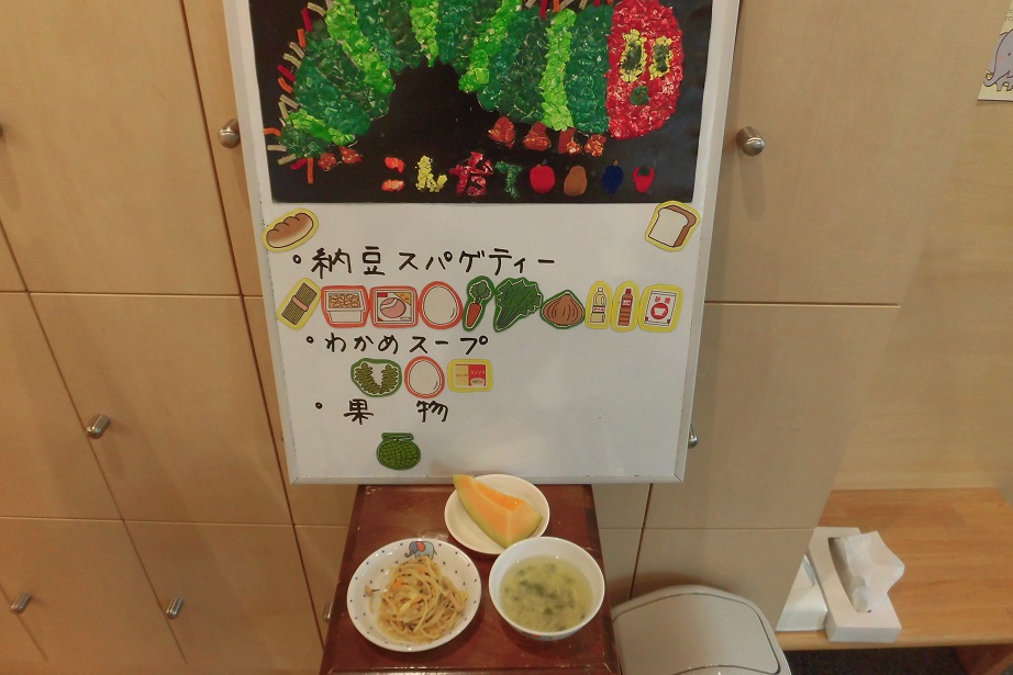 7月29日