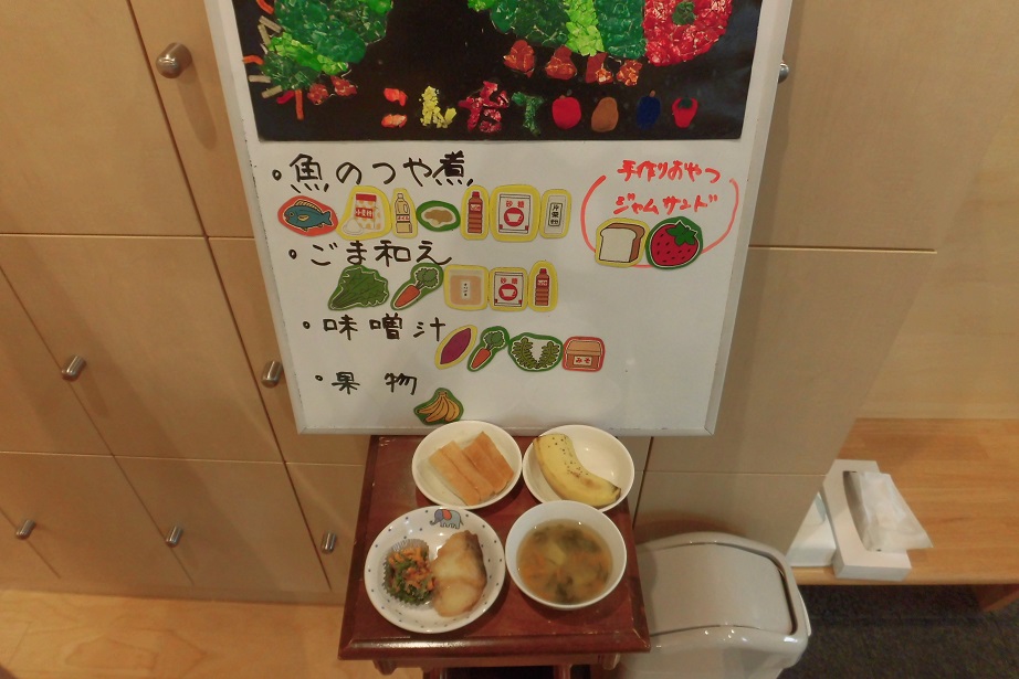 7月30日