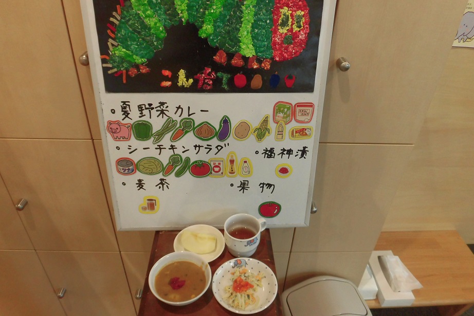 7月31日
