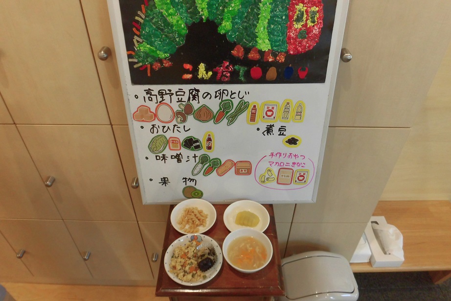 8月3日