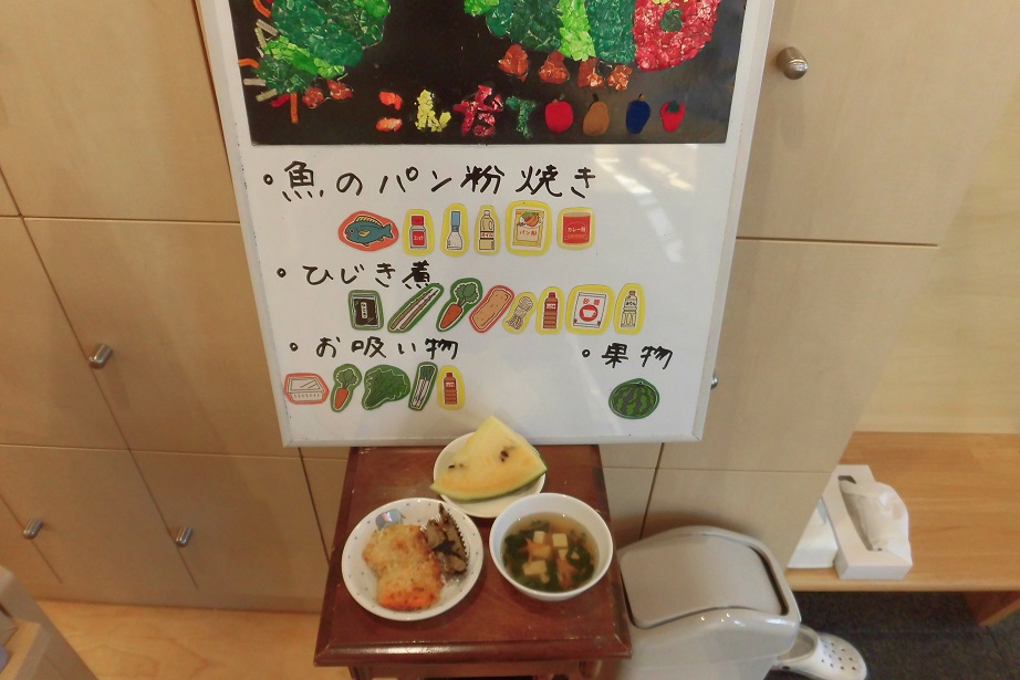 8月4日