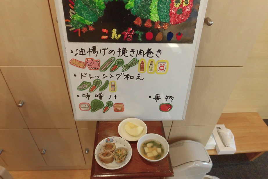8月6日