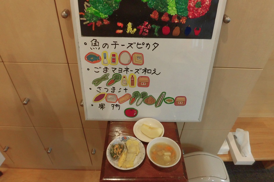 ８月２０日
