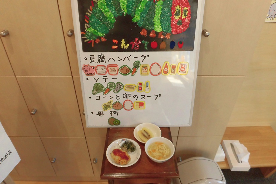 ８月２１日