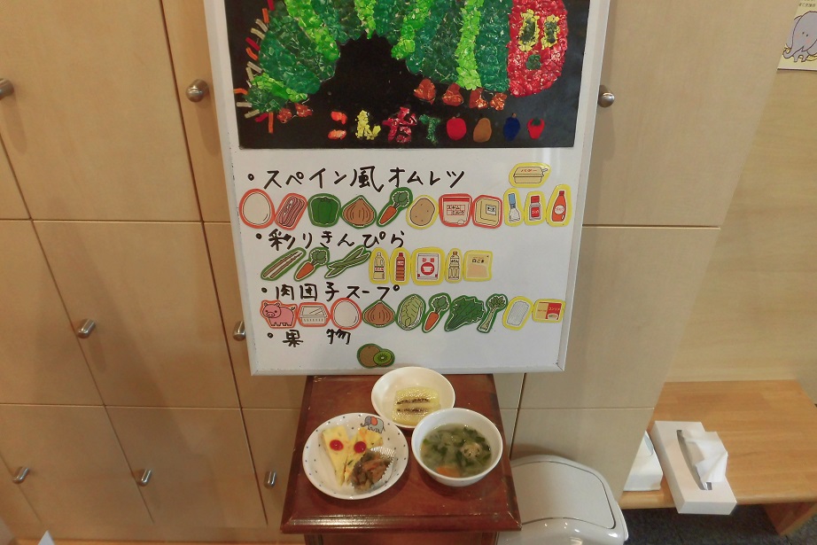 ８月２４日