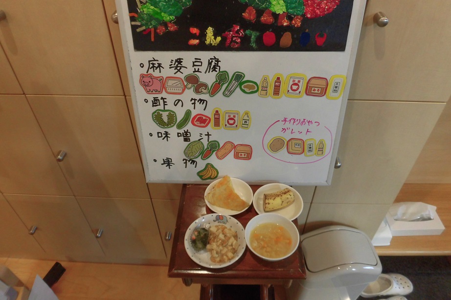 ８月２７日