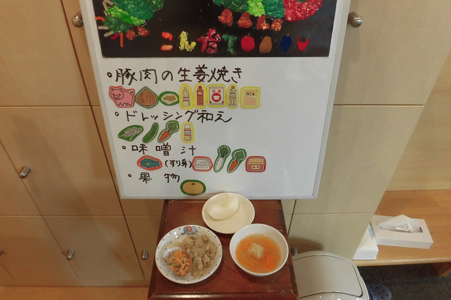 9月1日