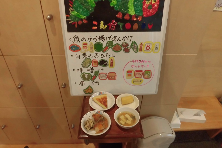 9月3日