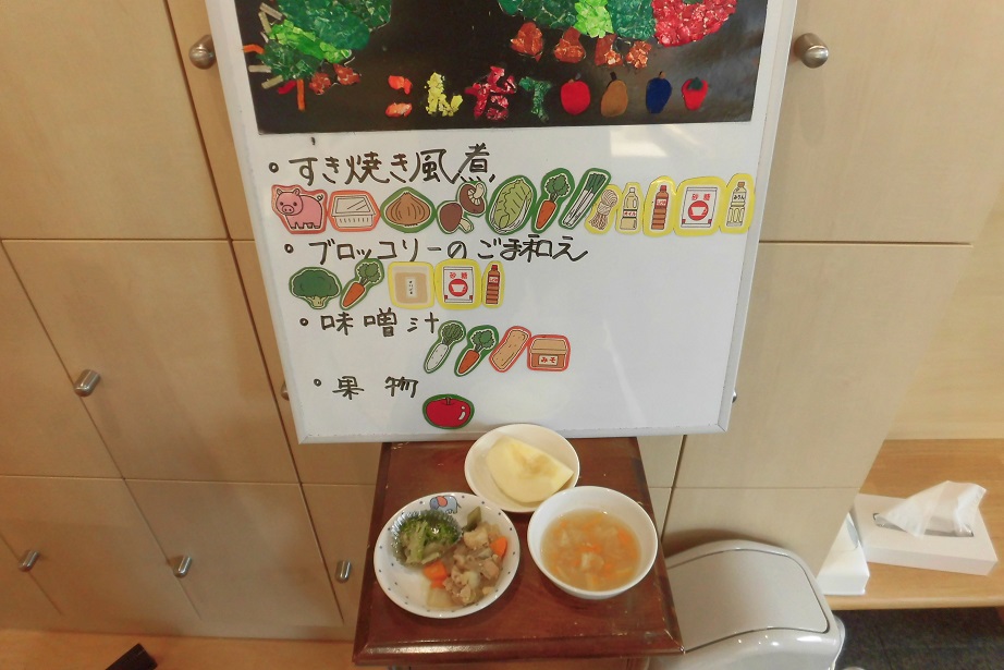 9月4日