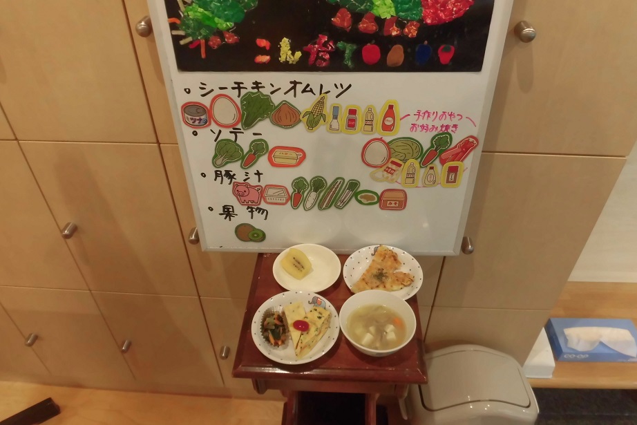 9月14日